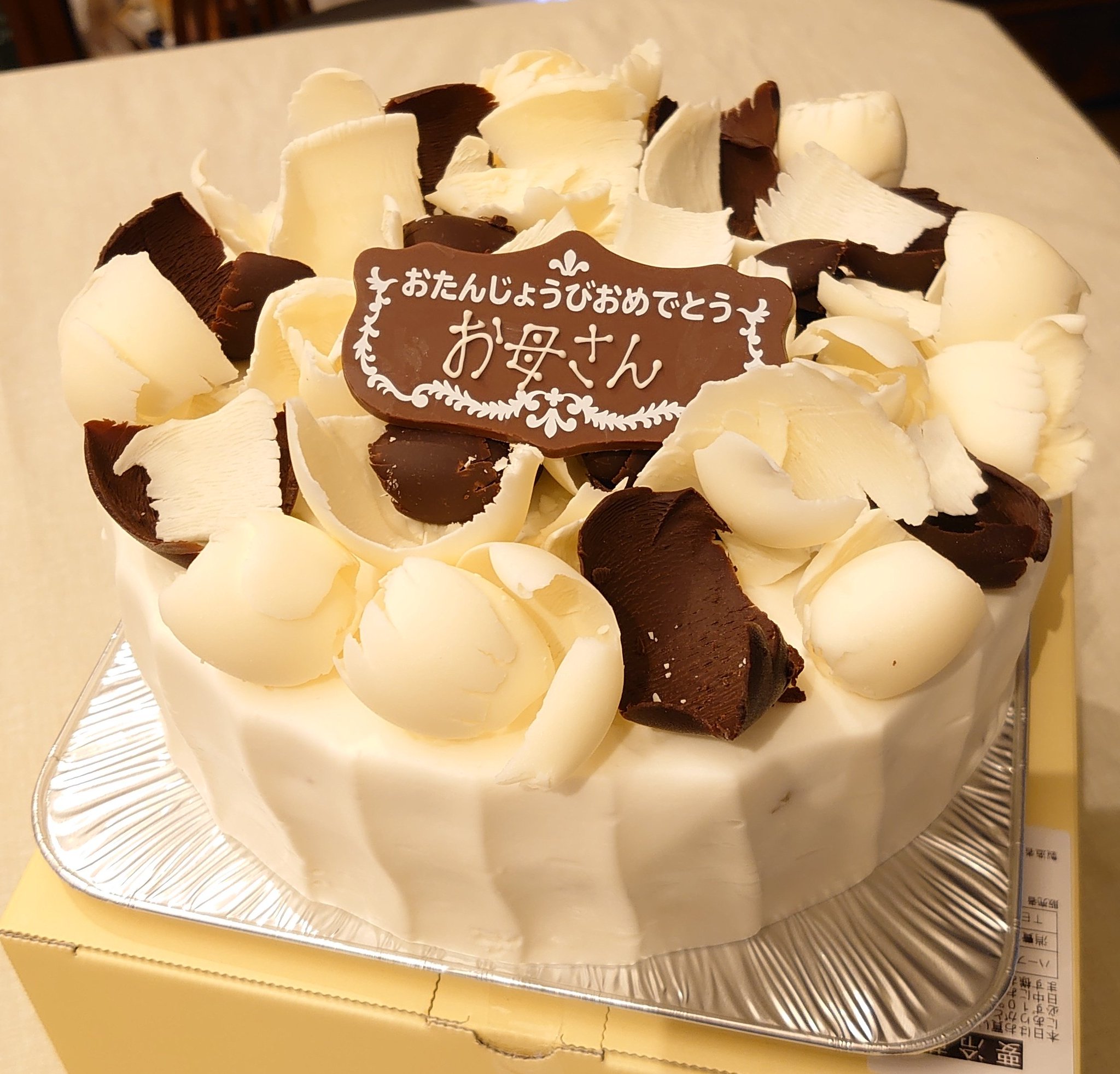 メ*1様 pium べりえちゃんハートケーキパーカ ブラック FEJriCzagAAwTVJ.jpg:large