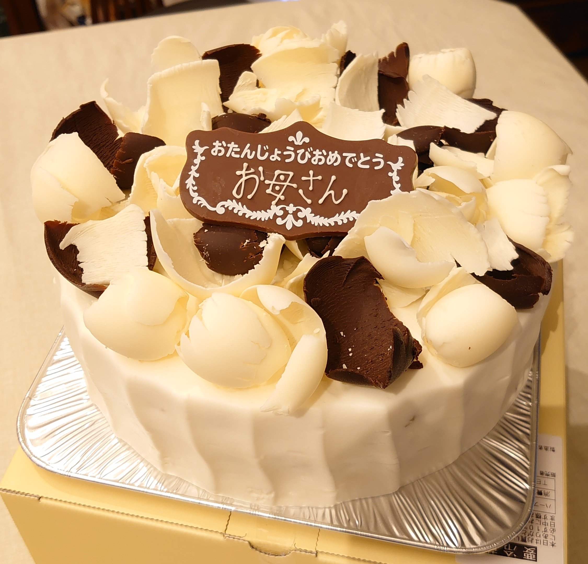 Peter Chen 今日は母の誕生日で 初めて Harbs のブラック Amp ホワイトチョコレートケーキ を買ってみた 店内で食べるケーキと違って 装飾が凄かった T Co Wkelsgvjzf Twitter