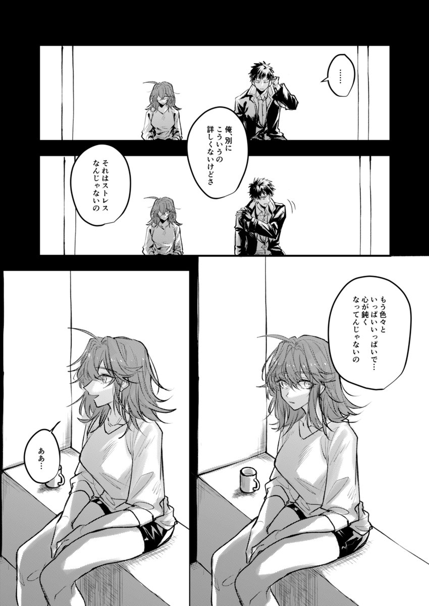 2/2 
