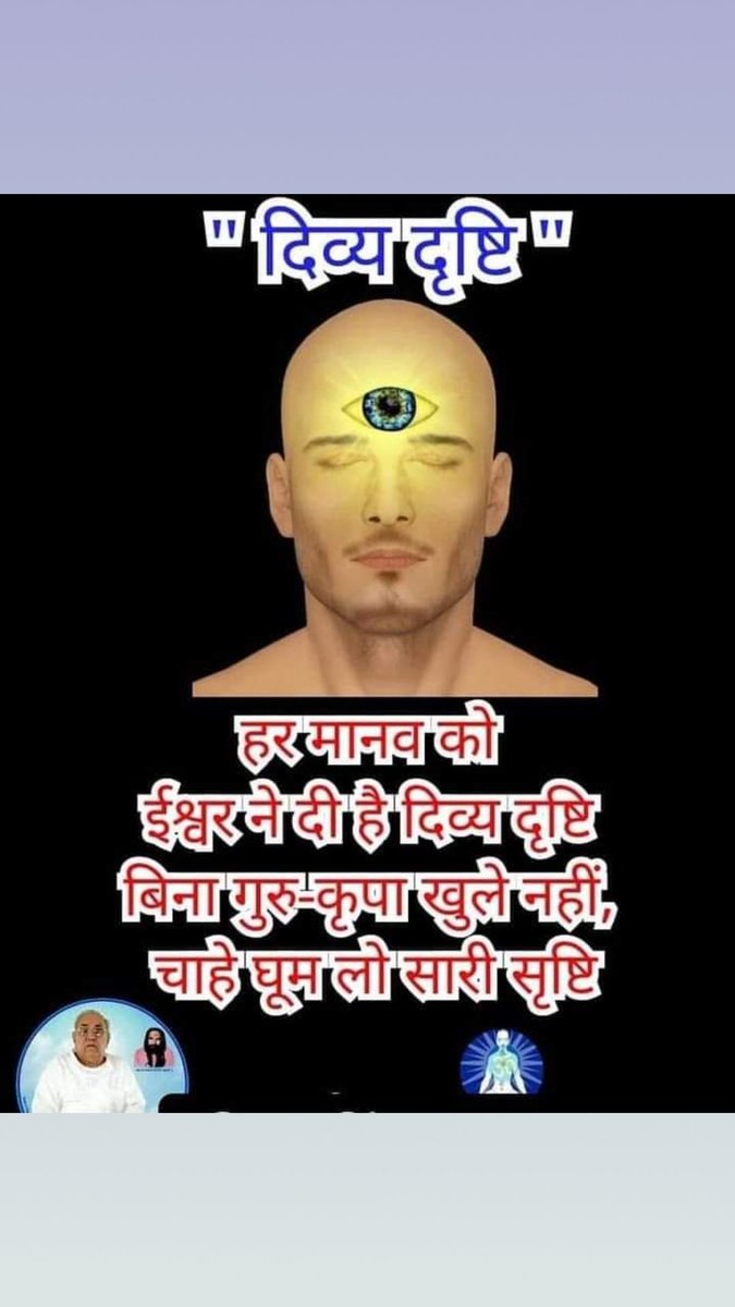 बदल डाली तुमनें तो किस्मत हमारी, बंदा कहां था कहां जा रहा है। 🙏🙏🙏🌹🌹🌹#GSSY4GlobalPeace