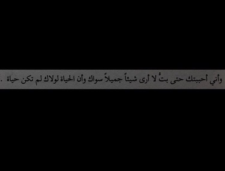 selinxr's tweet photo. لم تكن حياه https://t.co/TaNMS73tFR