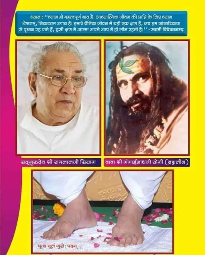 सिमरन किया जबसे मदहोश हूं मै, लगता है जैसे अमृत पिया है। 🌹🌹🙏🙏#GSSY4GlobalPeace