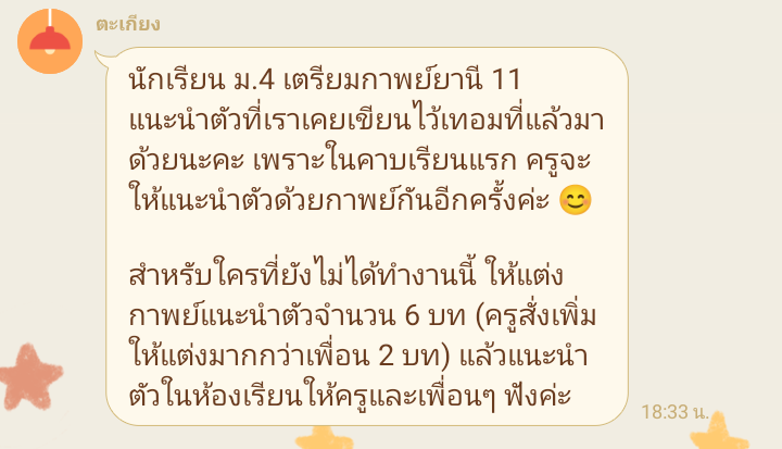 meklnwzaa_'s tweet photo. คือกูุุุุุ6655555555555555566655555555555555555555555555555555555555 https://t.co/a49tWipJWT
