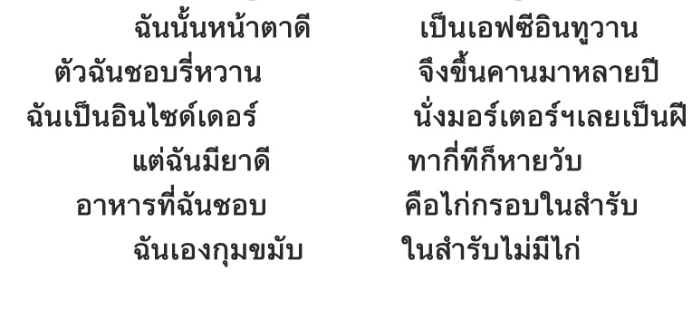 meklnwzaa_'s tweet photo. คือกูุุุุุ6655555555555555566655555555555555555555555555555555555555 https://t.co/a49tWipJWT