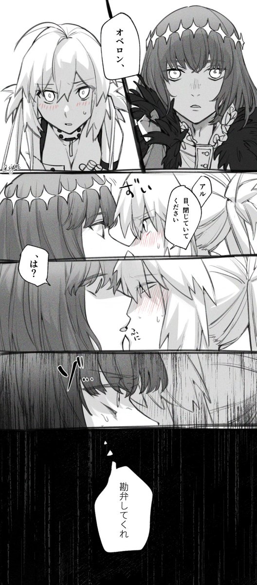 不毛な憧れと判っている(オベ←キャス) 