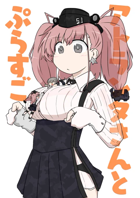 何もなければ出る来週の新刊の表紙です 