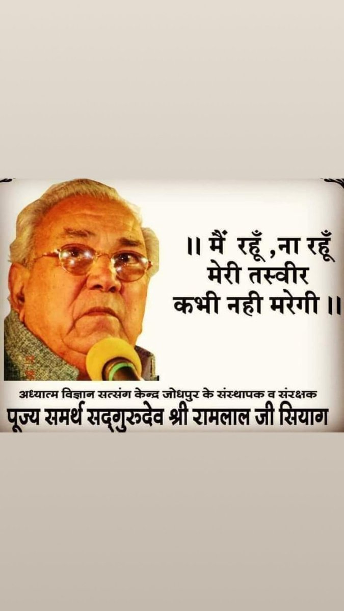 अभी तक सुना था हमें ना पता था, नशा नाम का इस कदर हो रहा है।🙏🙏🌹🌹#GSSY4GlobalPeace