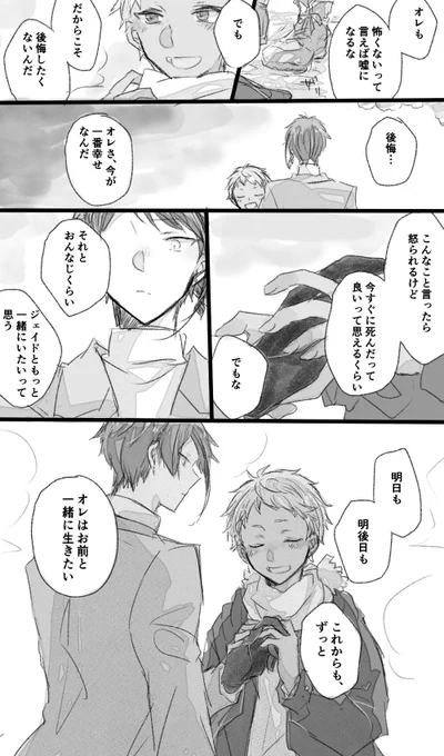 終わり(7/7) 