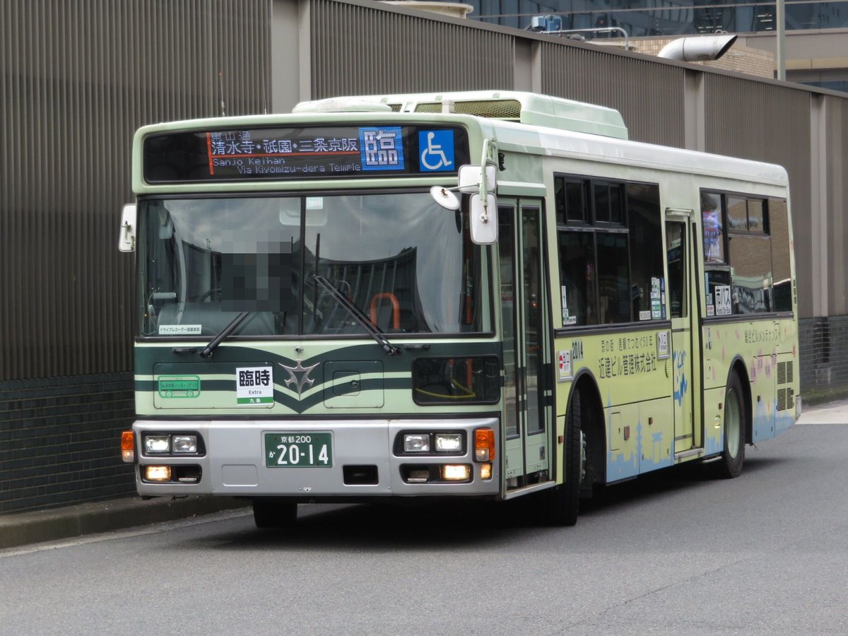 2021年11月14日 京都市バス 京都駅前 No.1 ＃京都市交通局 ＃京都