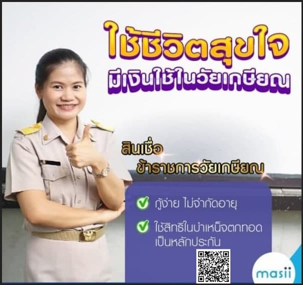 yehhh619's tweet photo. เงินด่วนโปรดนึกถึงเราสิค่ะ ดอก0.3% เท่านั้น
@DNanthawan0593 https://t.co/idrfmCYT0V