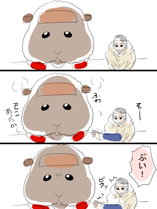 モルカーと金カムのクロスオーバー漫画?描きました。①6枚あります。尾形さんとテディさん。 