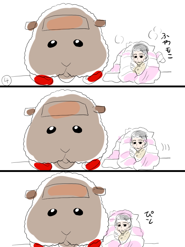②これで終わり 