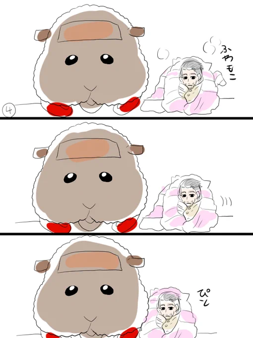 ②これで終わり 