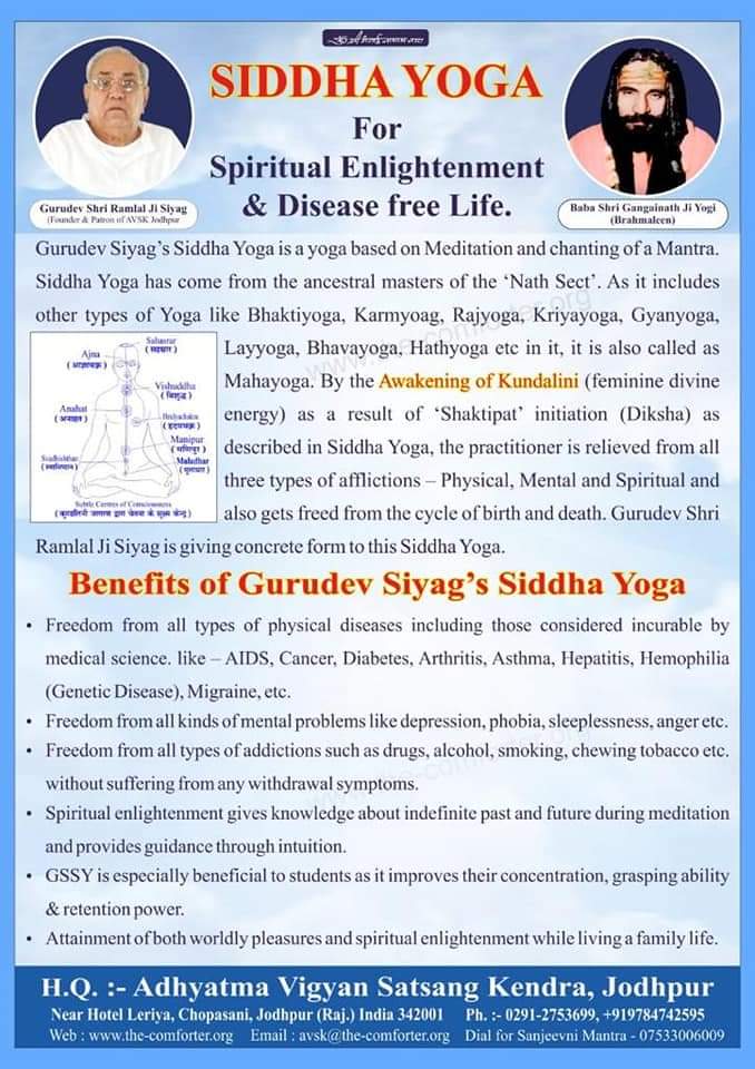 #GSSY4GlobalPeace
GSSY4GlobalPeace
GSSY4GlobalPeace
#facebooknewsvideos
An automatic yoga