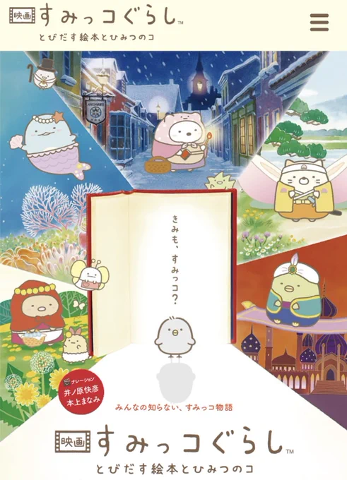 今日は日中調子が悪かったので、毛布でぬくぬくしながらこちらを鑑賞。結末は予測通りだったけど、ほっこりした😢✨✨ 