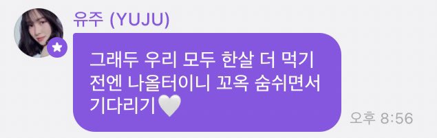 beatle_beatle__'s tweet image. 12월엔 나온다는거구나 12월의 너의 곁으로? 오히려 좋아