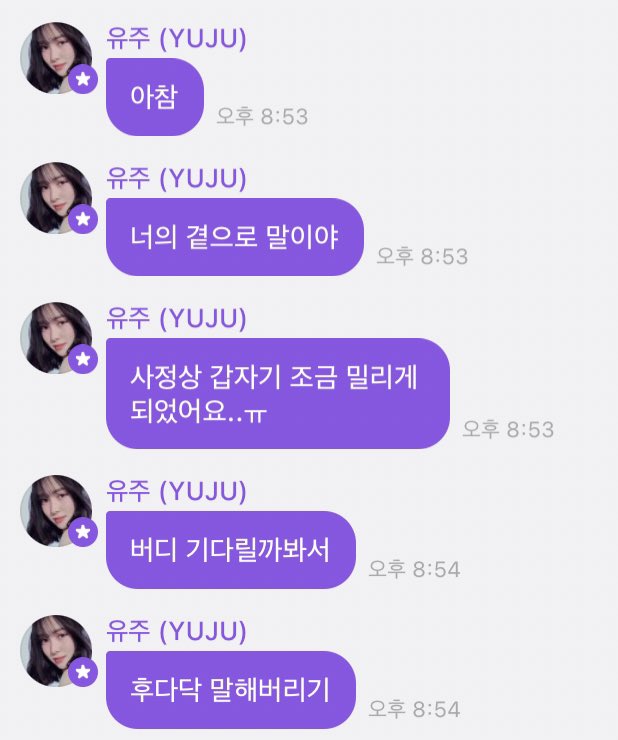 beatle_beatle__'s tweet image. 12월엔 나온다는거구나 12월의 너의 곁으로? 오히려 좋아