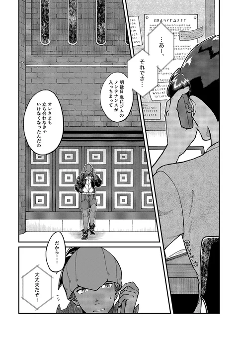 これ(https://t.co/E5AIhnoGj0)のキバホプさん 1/2 
