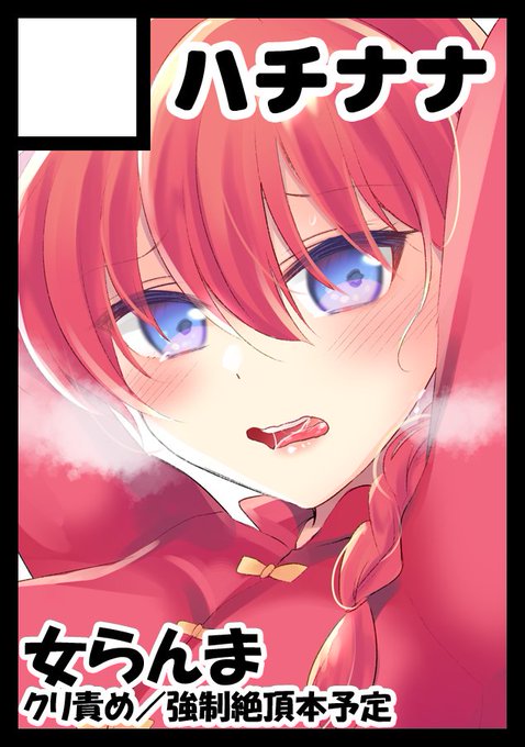 コミケ受かってました!何か作っていきたい気持ちです!あなたのサークル「ハチナナ」は、コミックマーケット99で「木曜日東地区 "D " 34a」に配置されました!コミケWebカタログにてサークル情報ページ公開中です!  #C99WebCatalog 