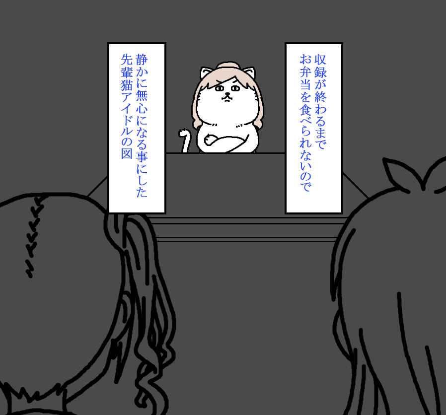 【日刊たのしい前川】
お仕事前、楽屋で先輩アイドルとしての落ち着きを見せる前川 