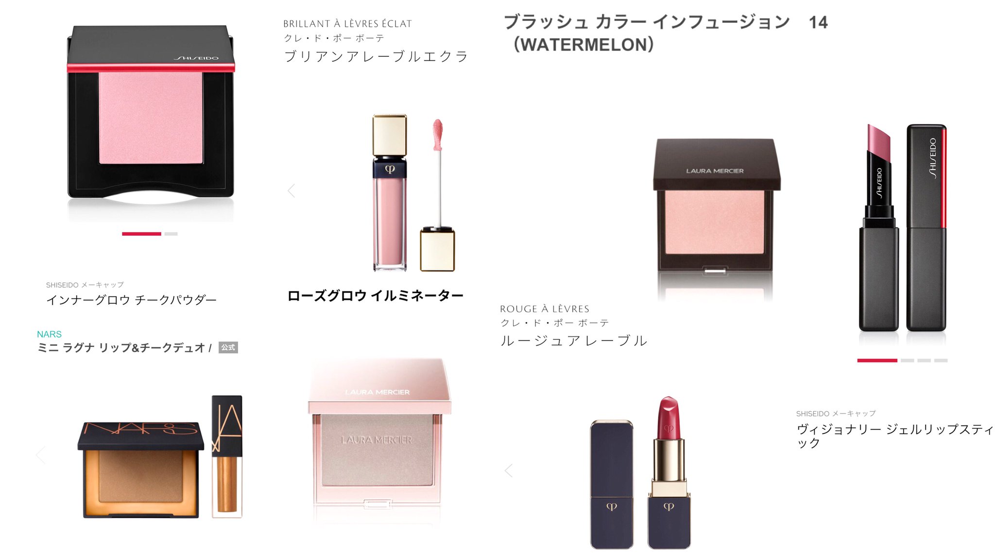 白石麻衣グッズまとめ売り 乃木坂46オフィシャルグッズ【公式】 on X: 