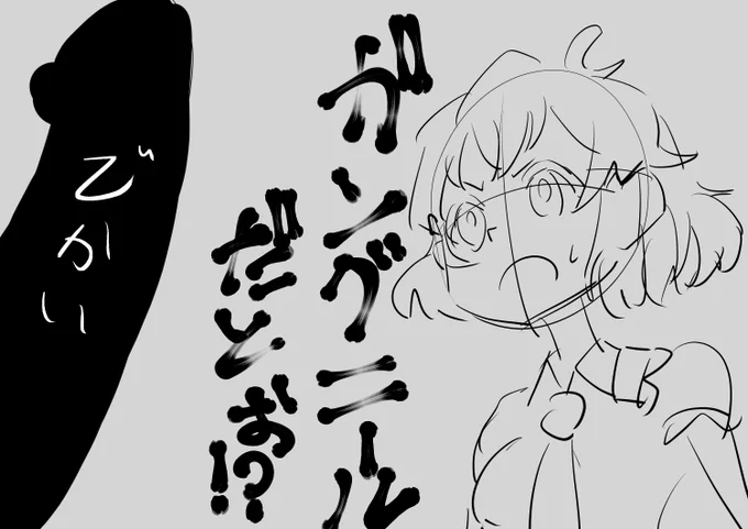 びっきー!!?!? 
