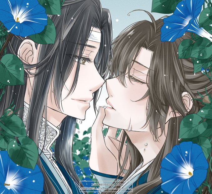 忘羨/天気雨

#魔道祖師 #MDZS #忘羨 