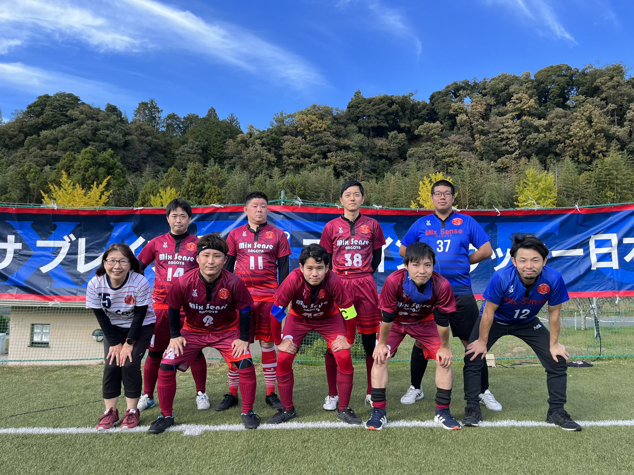 Mix Sense名古屋 公式 Mixsensenagoya Twitter