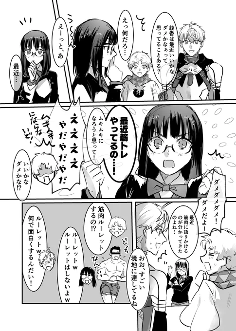 ついに声優さんのラジオから供給を得るオタク
※何でも許せる人向け
※中の人3人が別件でラジオ共演した時の会話より 