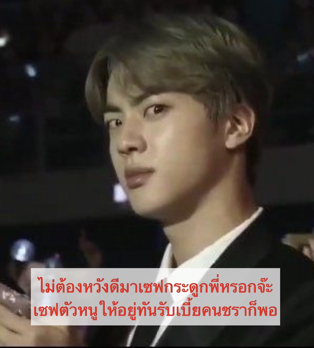 Rjseokjinphoon's tweet photo. สวัสดี 🤍 https://t.co/zgDcjMUfMt