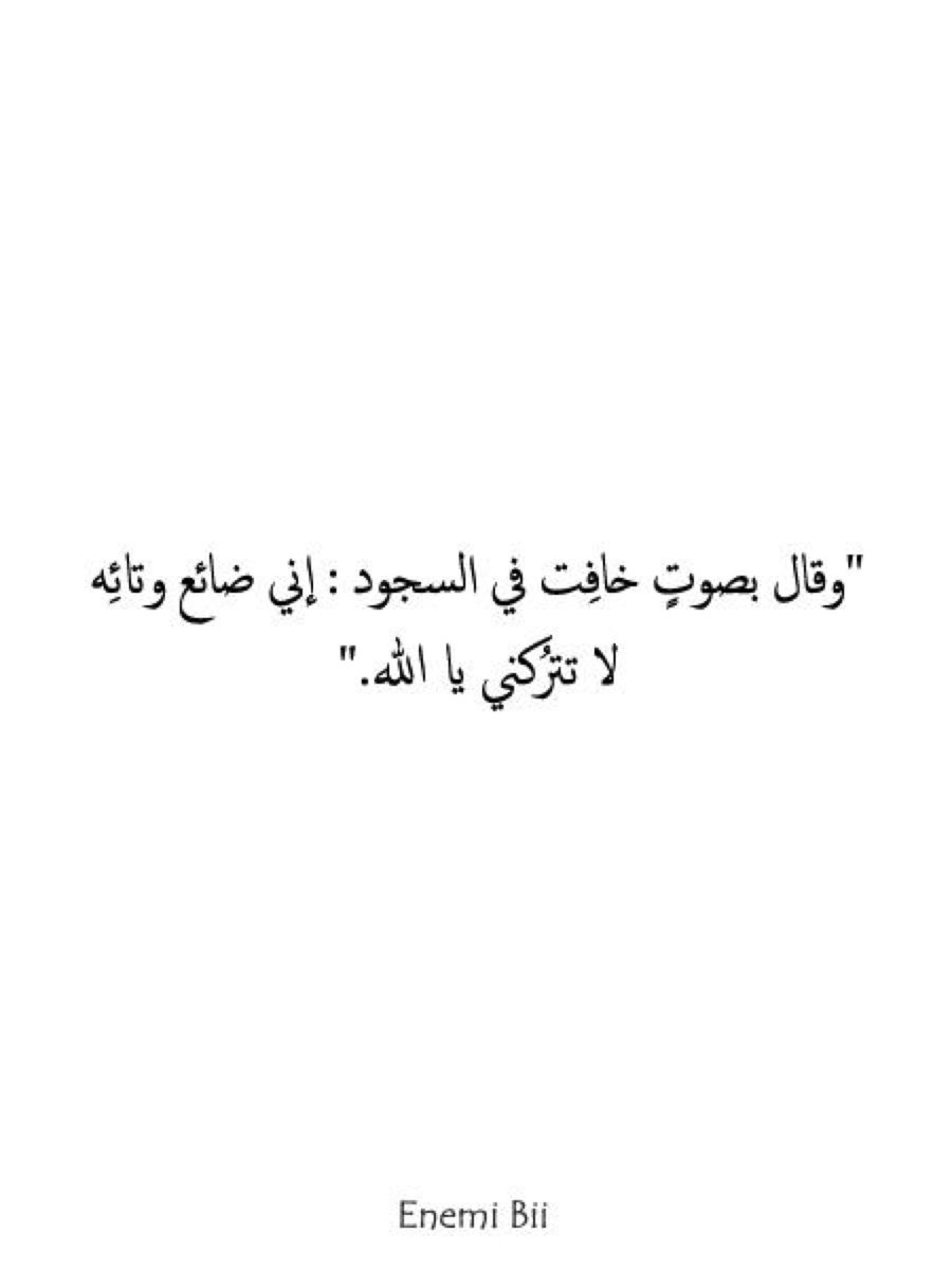 MuhaSk8's tweet photo. #الفصل_الدراسي_الاول معاد في امل ، طلبنا الوزاره و سلكت طلبنا الملك و سلك ، املنا كلنا بالله و ان شاء الله يكتب لنا الخير يارب 🤍 https://t.co/ZTik1lYC4G