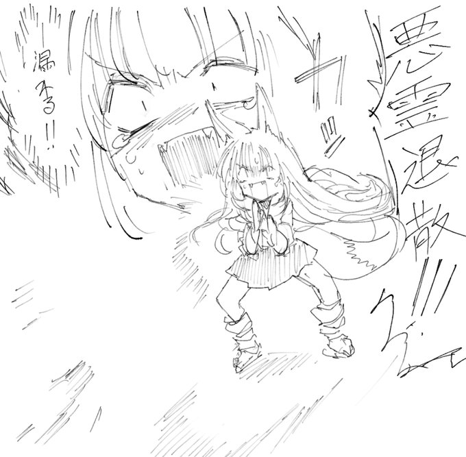 @Aiieeeeeee 「巫女じゃなければ危なかった」 