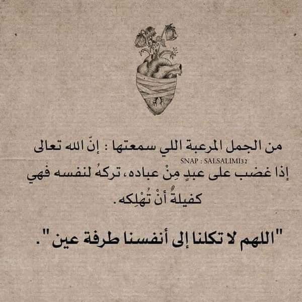 يا رب  💜💜😔