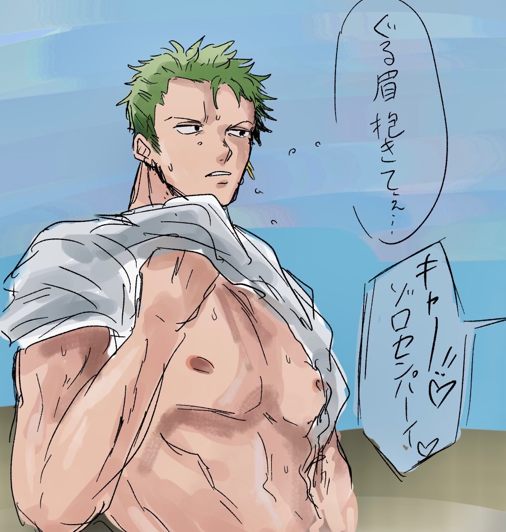 ※学パロrkgk  ※ゾサ
この後普通にゾに捕まった 