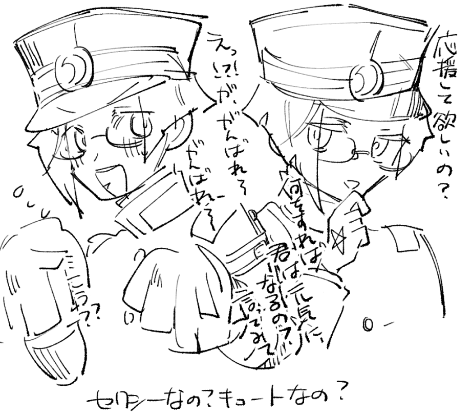 来てくれ、俺のためのセクシー&amp;キュート応援団!!! 