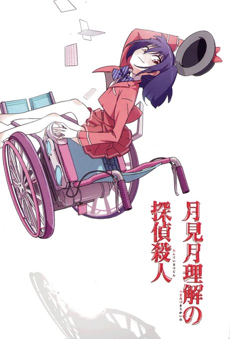 鉄化のtwitterイラスト検索結果