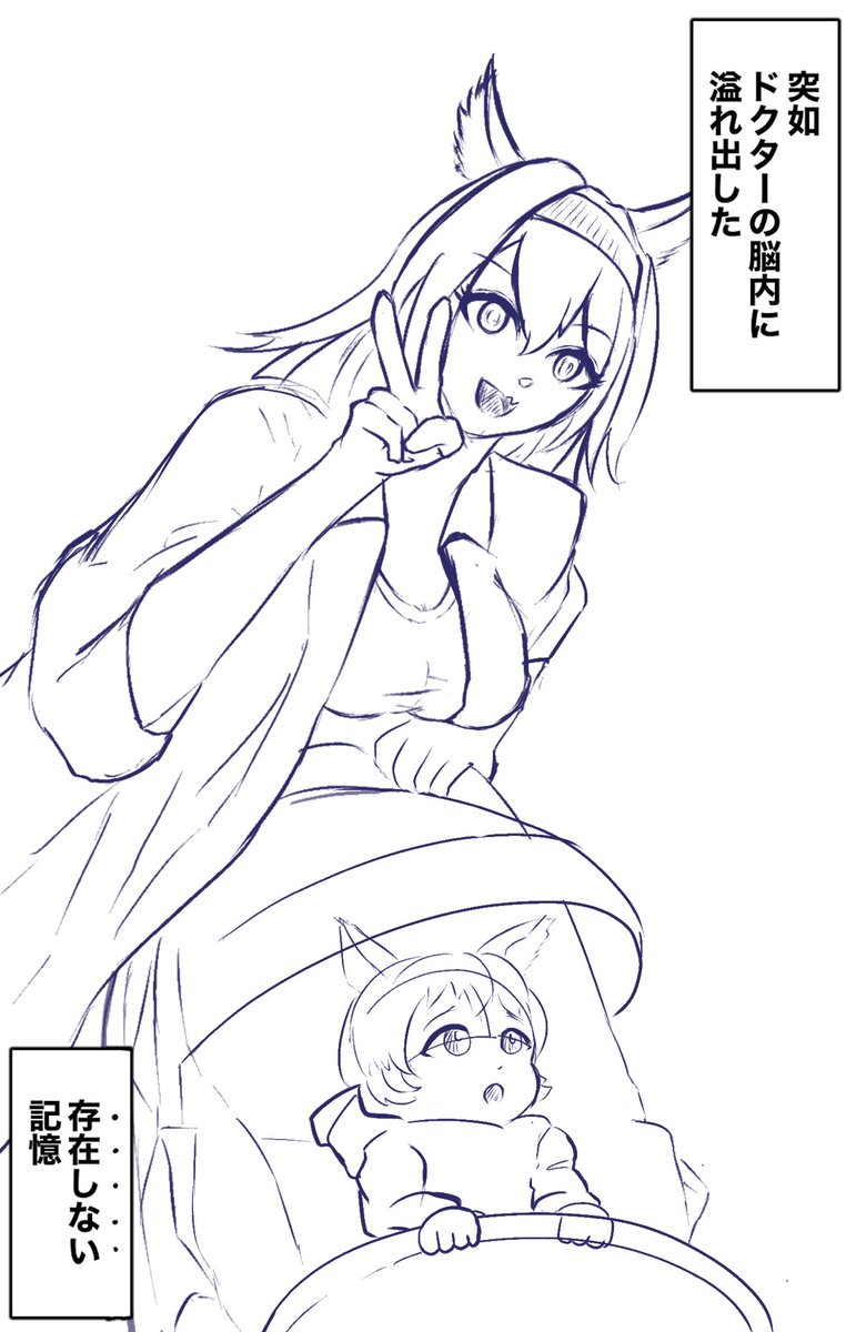 久々に 