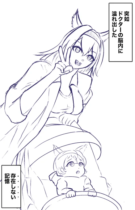 久々に 