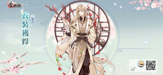 美男子 高画質 のtwitterイラスト検索結果