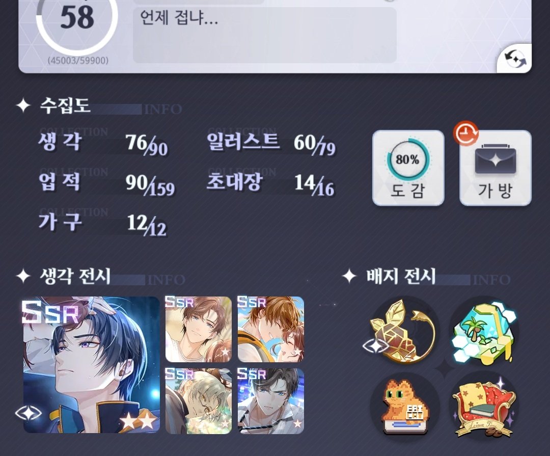 거래 tweet media