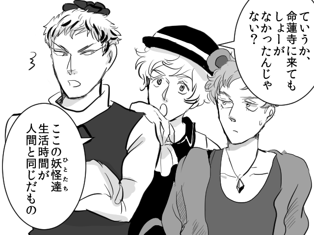 絵柄変わったな 