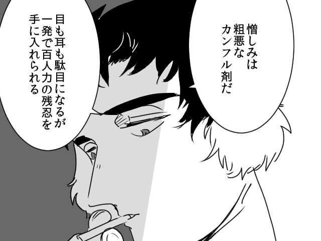 絵柄変わったな 