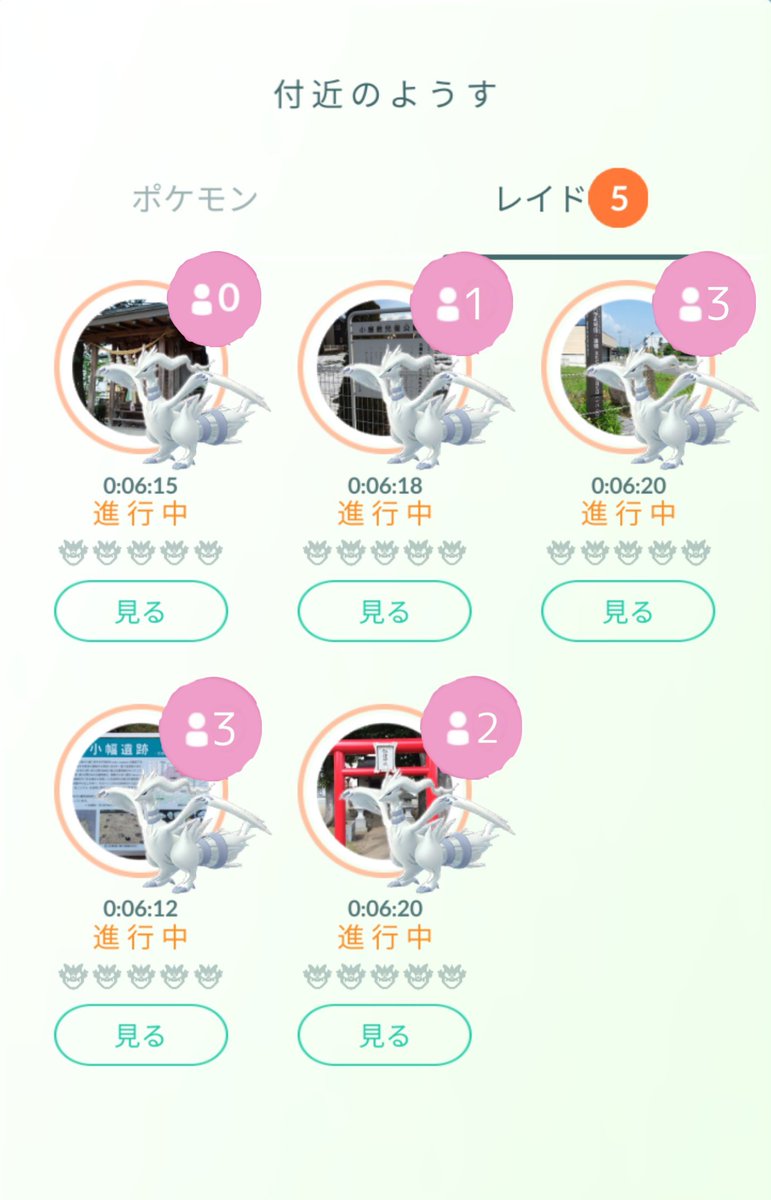 RT si quieres que implementen la opción de poder ver cuántos jugadores hay en una raid sin tener que entrar como en la imagen, sería muy útil.
#PokémonGO #Canfirot