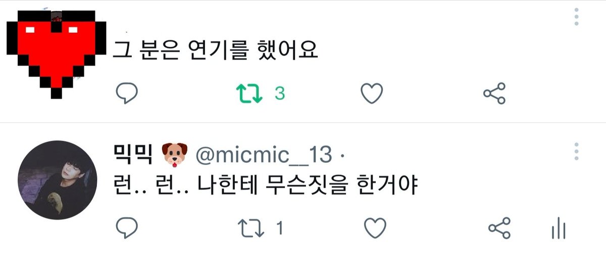 믹믹🏃🔥 tweet media