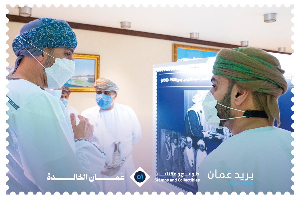 OMcollectibles's tweet photo. صاحب حفل تدشين الطابع معرضاً  يُبرز أهم محطات العطاء للمغفور له بإذن الله تعالى صاحب السمو السيد طارق بن تيمور آل سعيد في ظل قيادة صاحب الجلالة السلطان قابوس بن سعيد - طيب الله ثراه-.
#عُمان_الخالدة https://t.co/yjvQYjtUZR