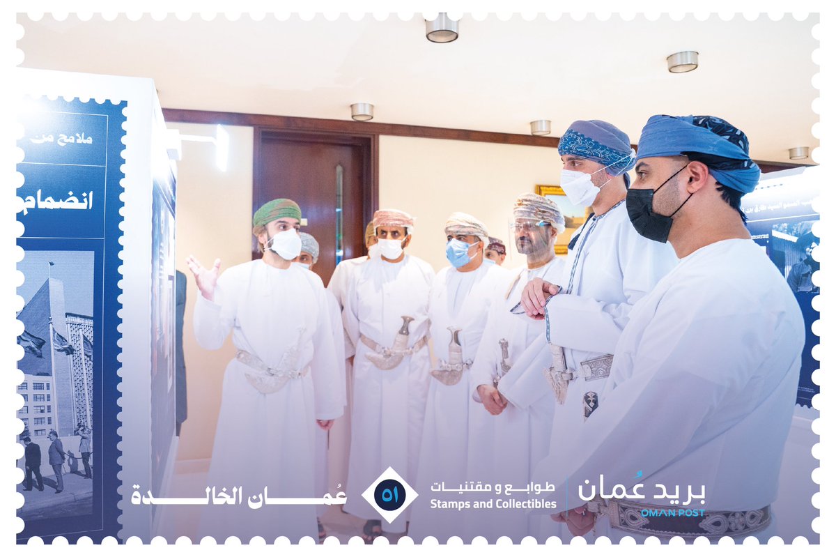 OMcollectibles's tweet photo. صاحب حفل تدشين الطابع معرضاً  يُبرز أهم محطات العطاء للمغفور له بإذن الله تعالى صاحب السمو السيد طارق بن تيمور آل سعيد في ظل قيادة صاحب الجلالة السلطان قابوس بن سعيد - طيب الله ثراه-.
#عُمان_الخالدة https://t.co/yjvQYjtUZR