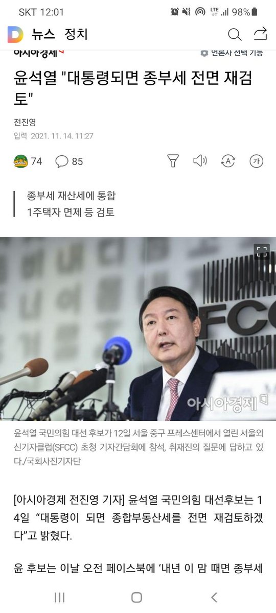 newsgongjang's tweet photo. 에효,,, 왜 사냐? https://t.co/cMngIi6gL3
