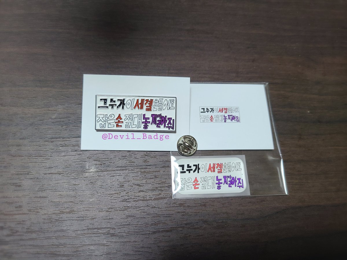 [뱃 지] 😈악 마⁷😈 tweet media