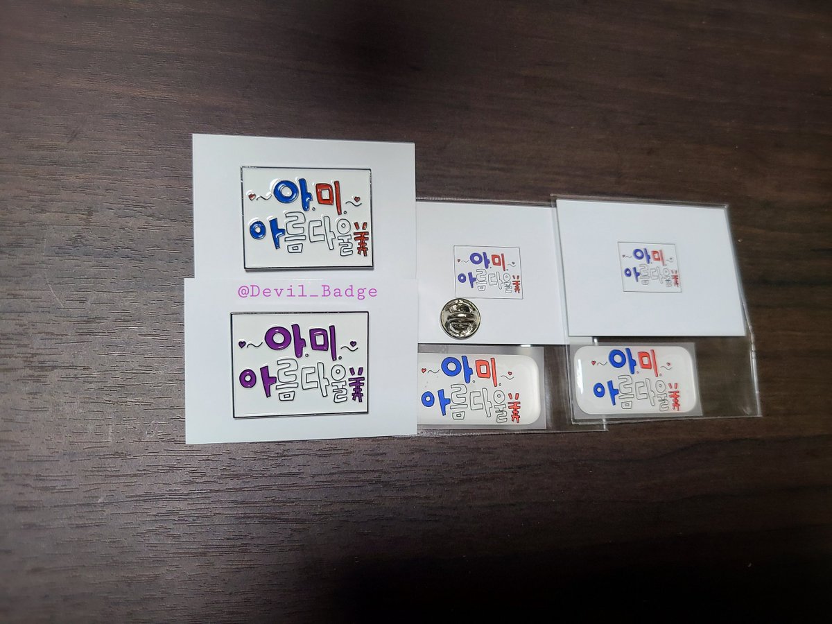 [뱃 지] 😈악 마⁷😈 tweet media