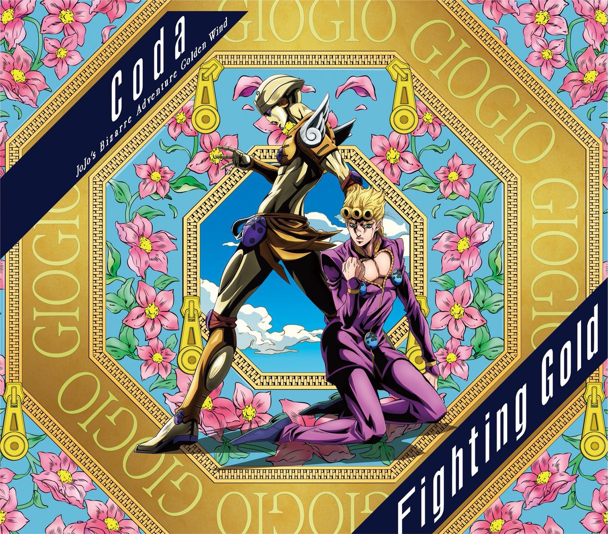 November 14, 2018, JoJo’s Golden Wind opening CD Single “Fighting  Gold” was released!